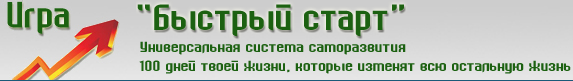 Быстрый старт - Андреев (2011)_0.png